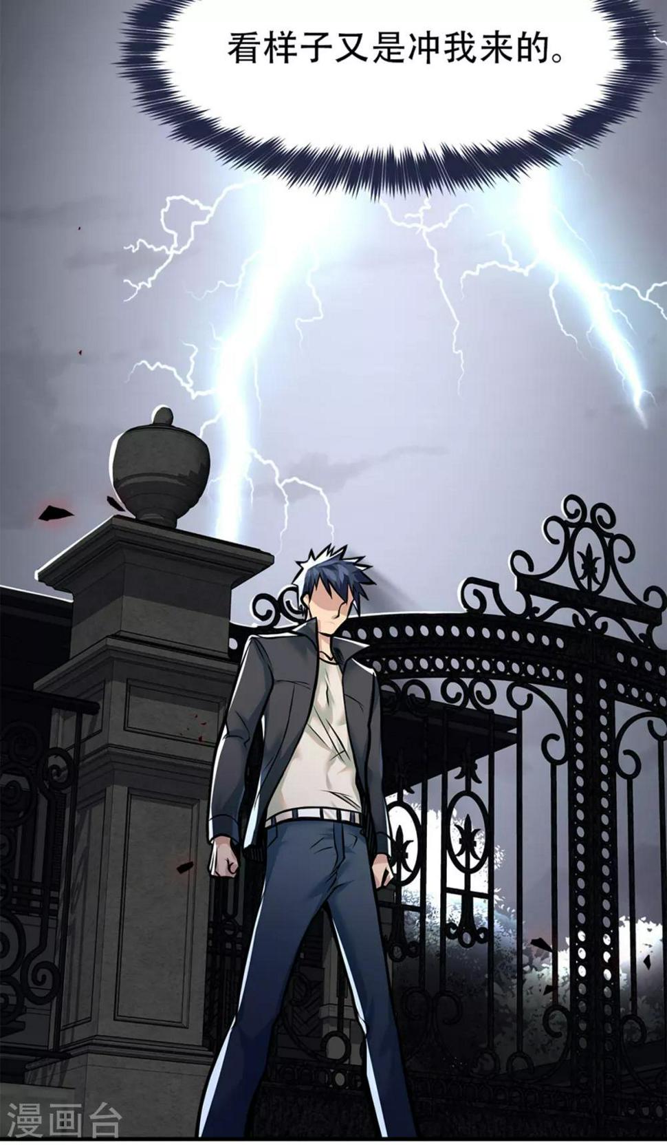 第23话9