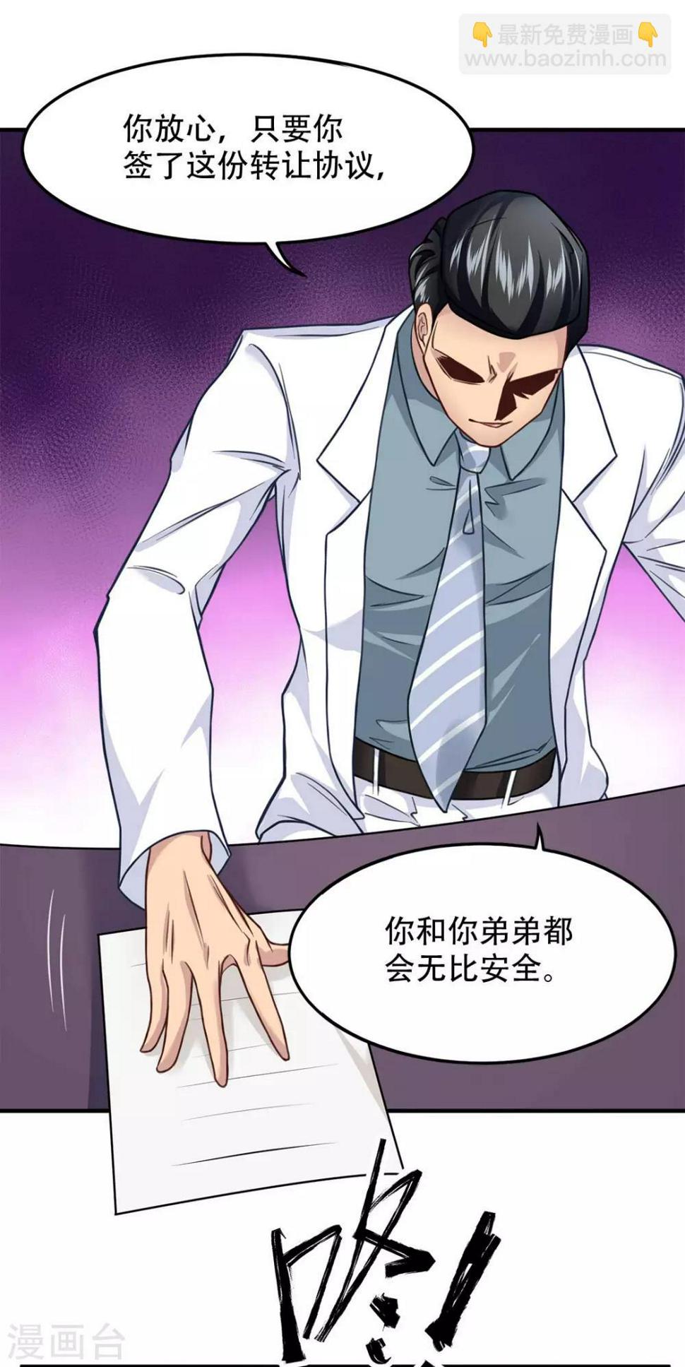 第4话38