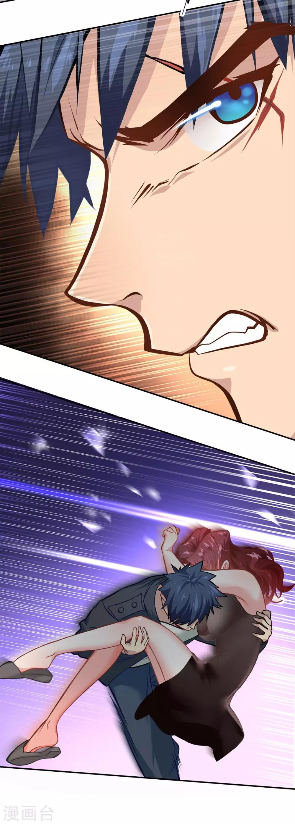 第3话3