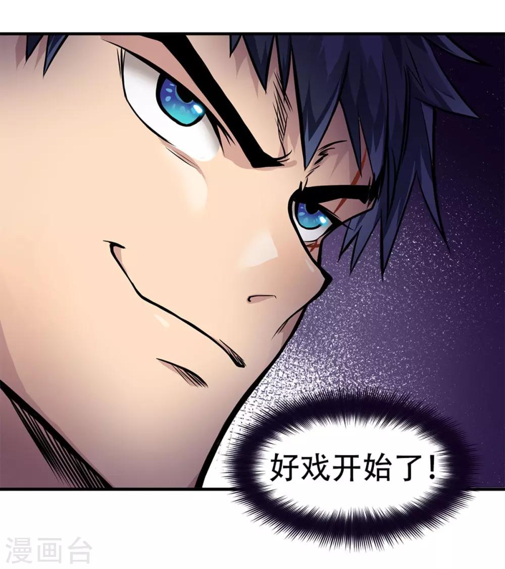 第10话12