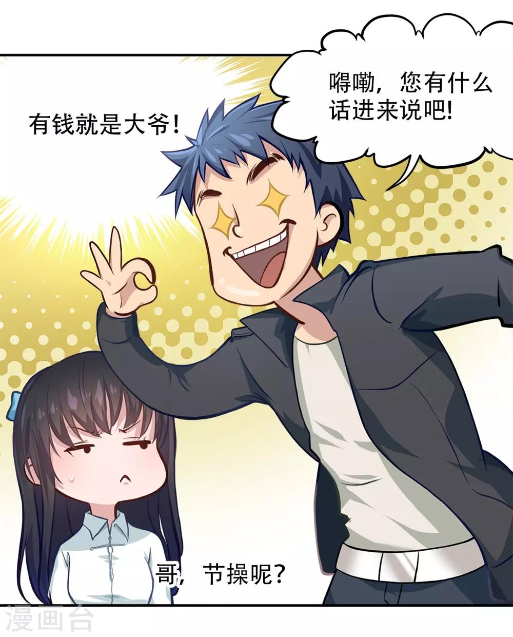 第4话5