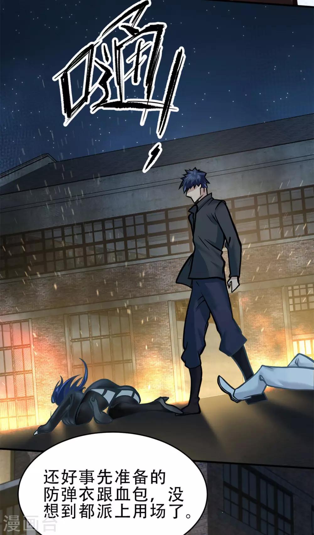 第16话28