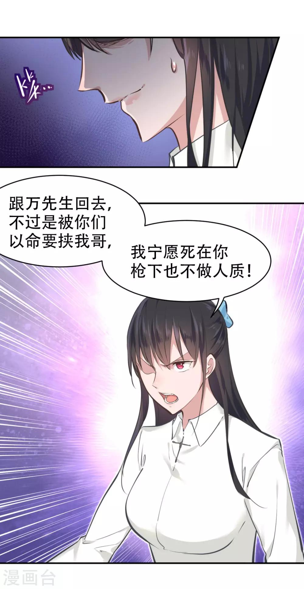 第33话16