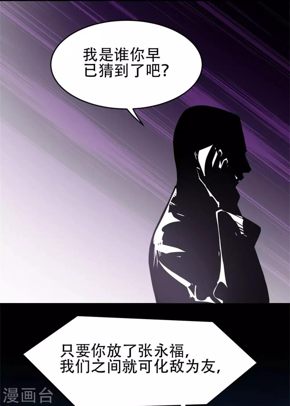 第18话2