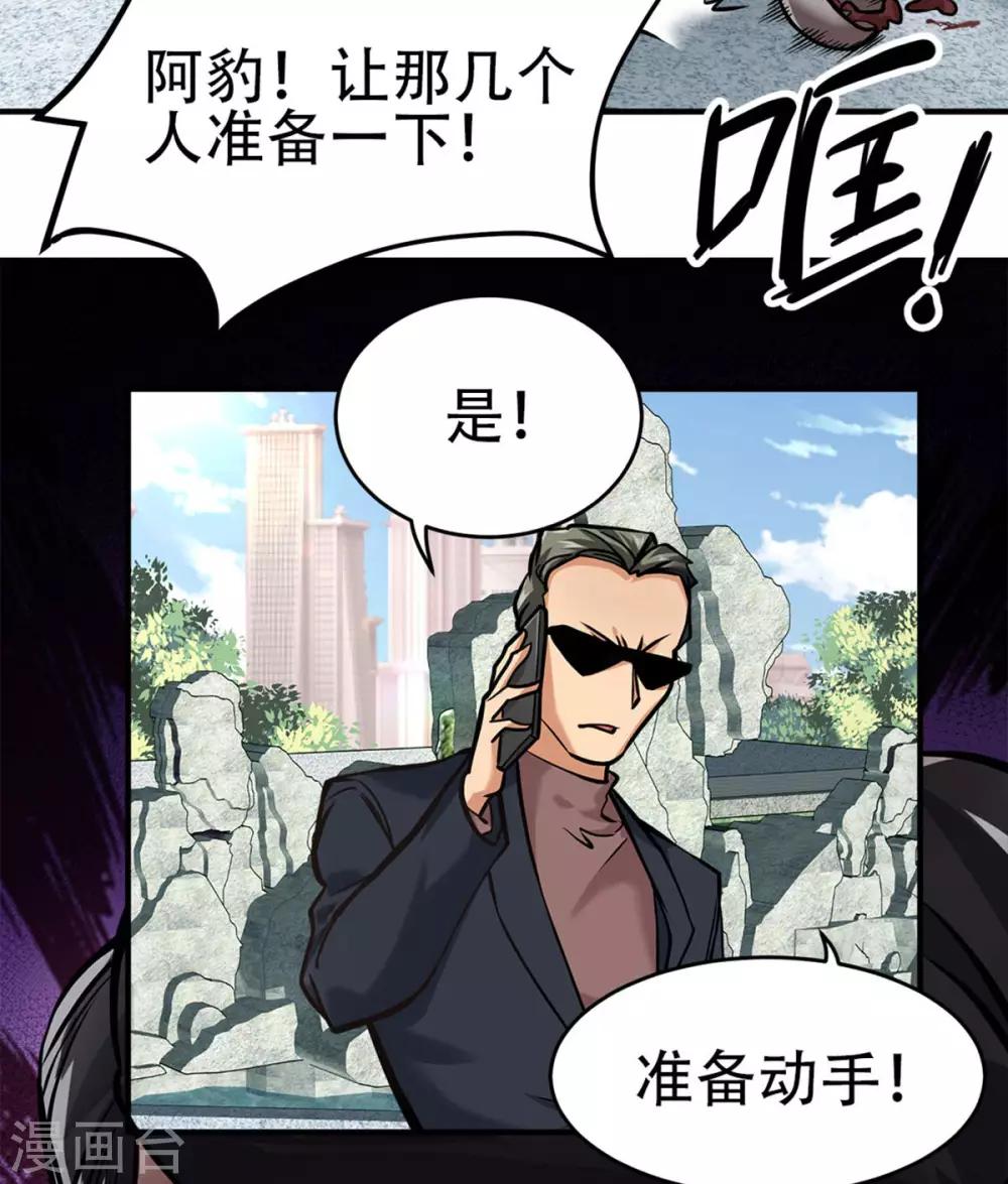 第10话17