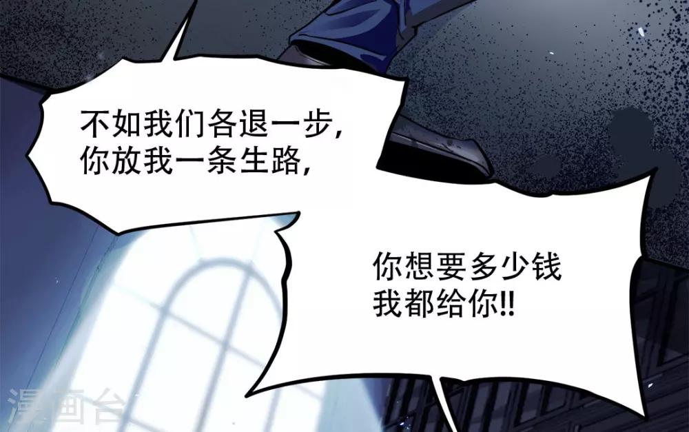 第1话4