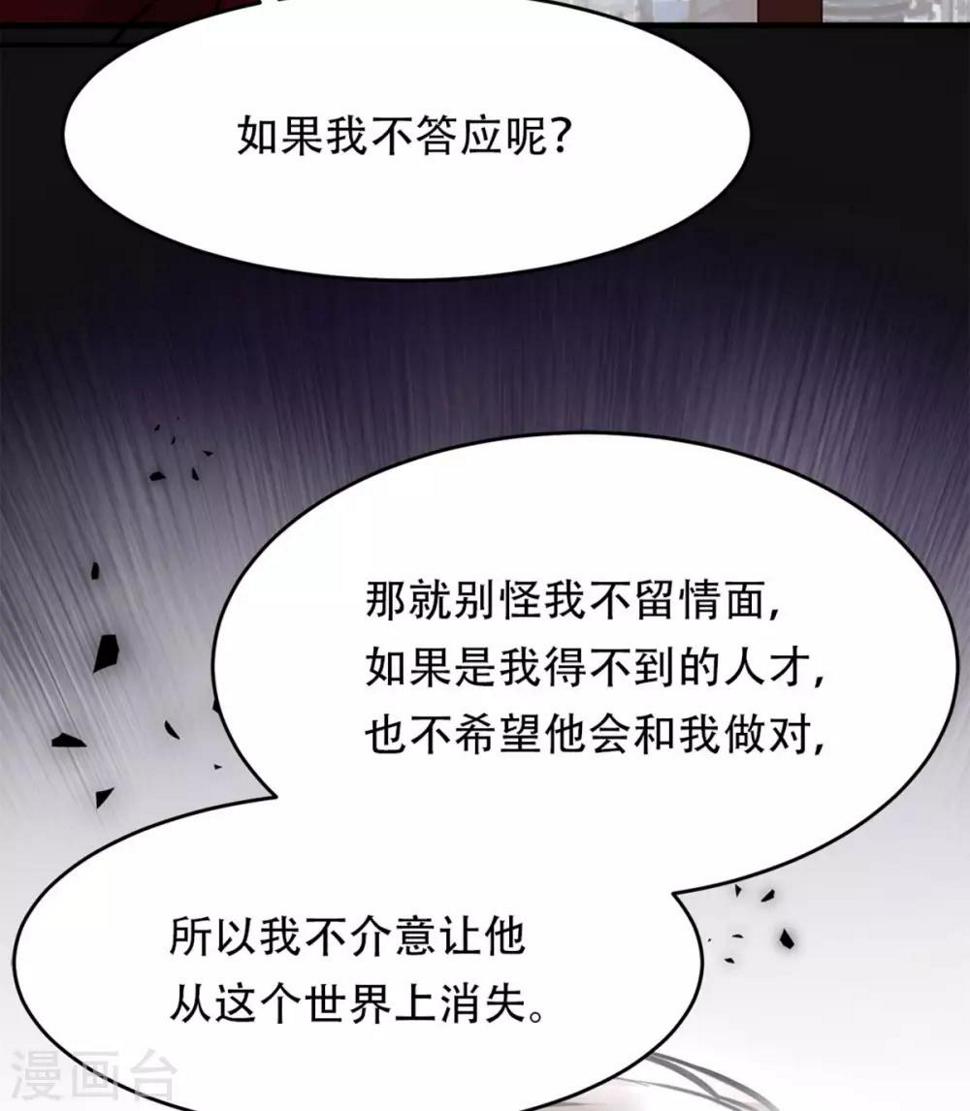 第6话47