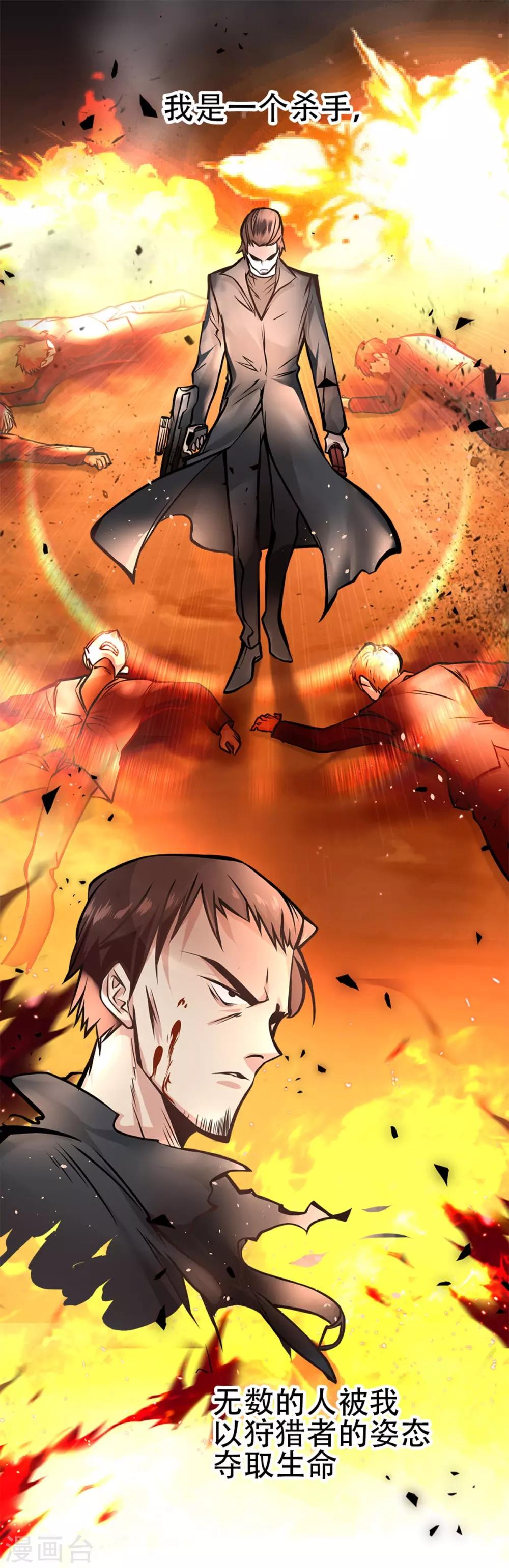 第11话0