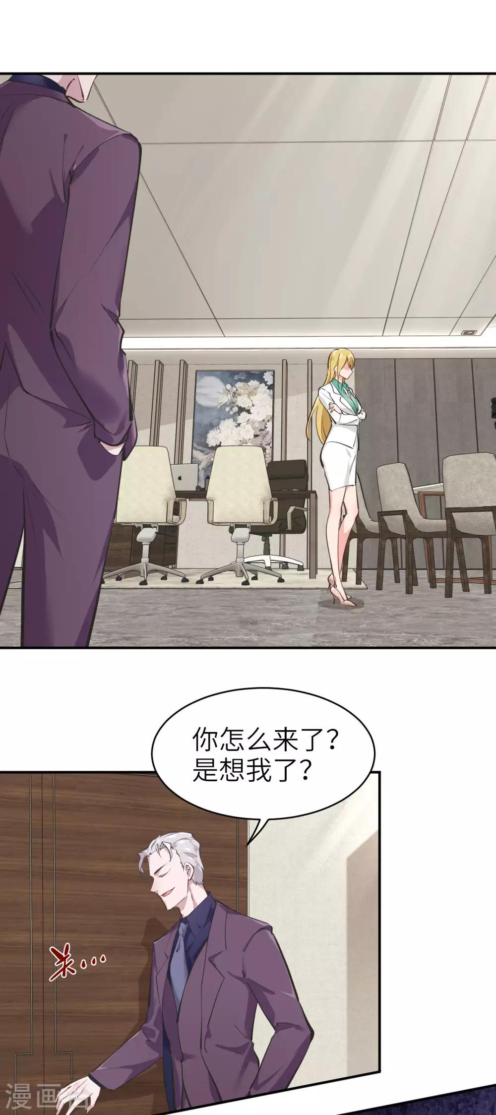第39话9