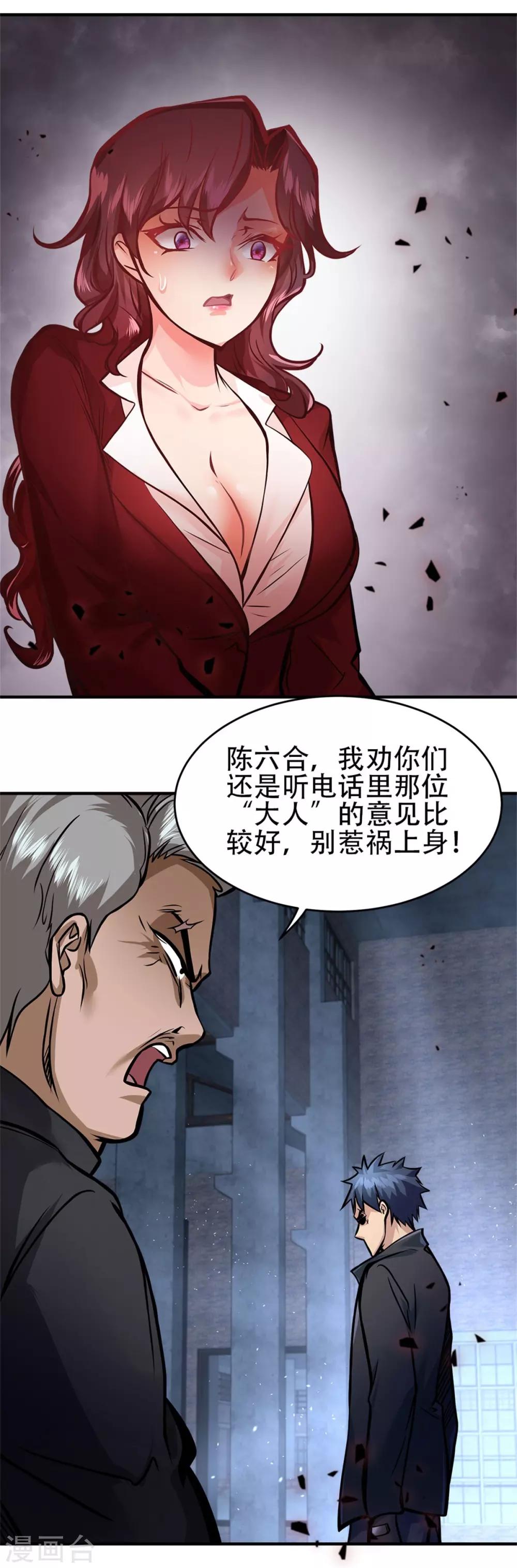 第18话13
