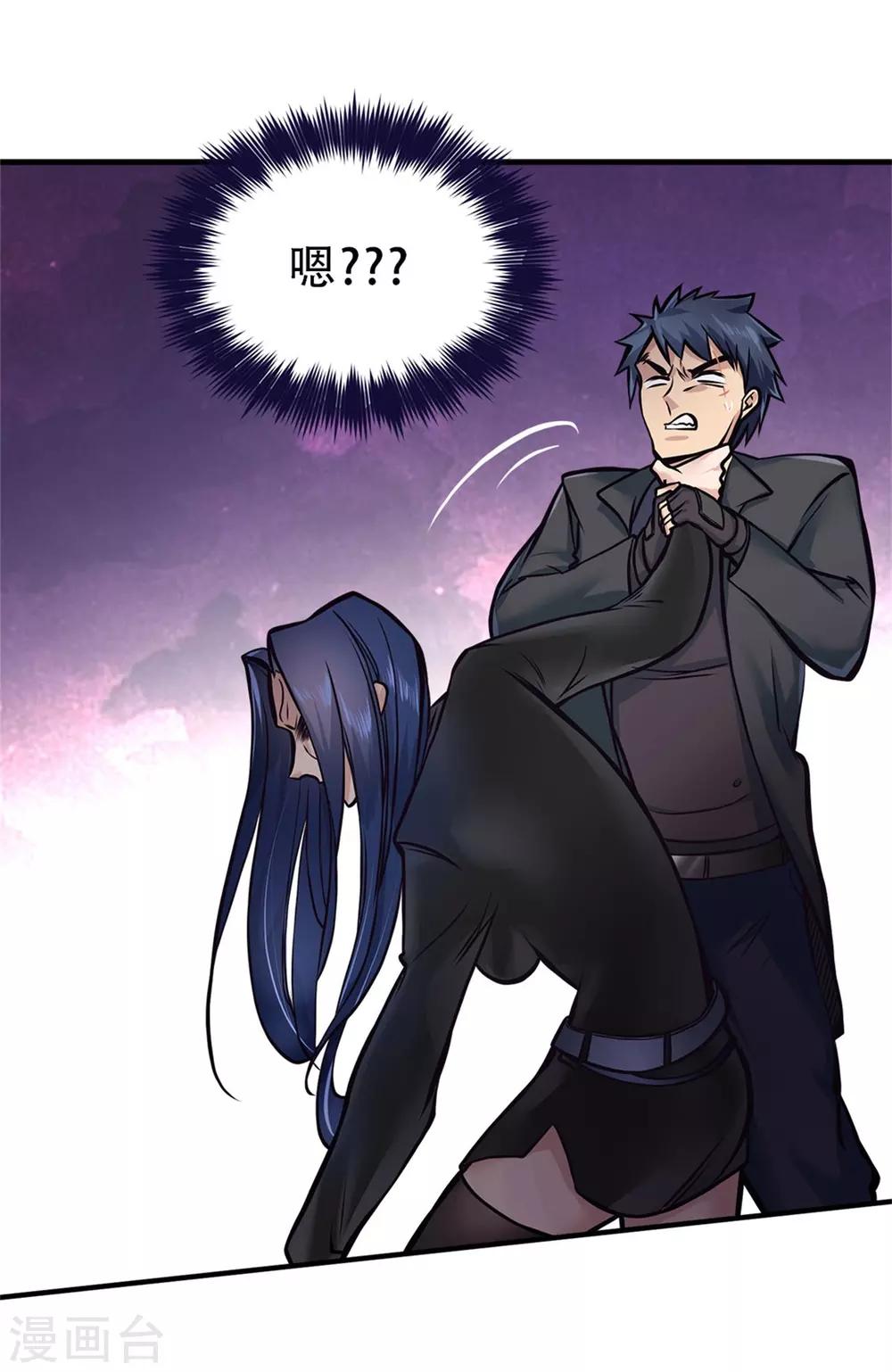 第17话22