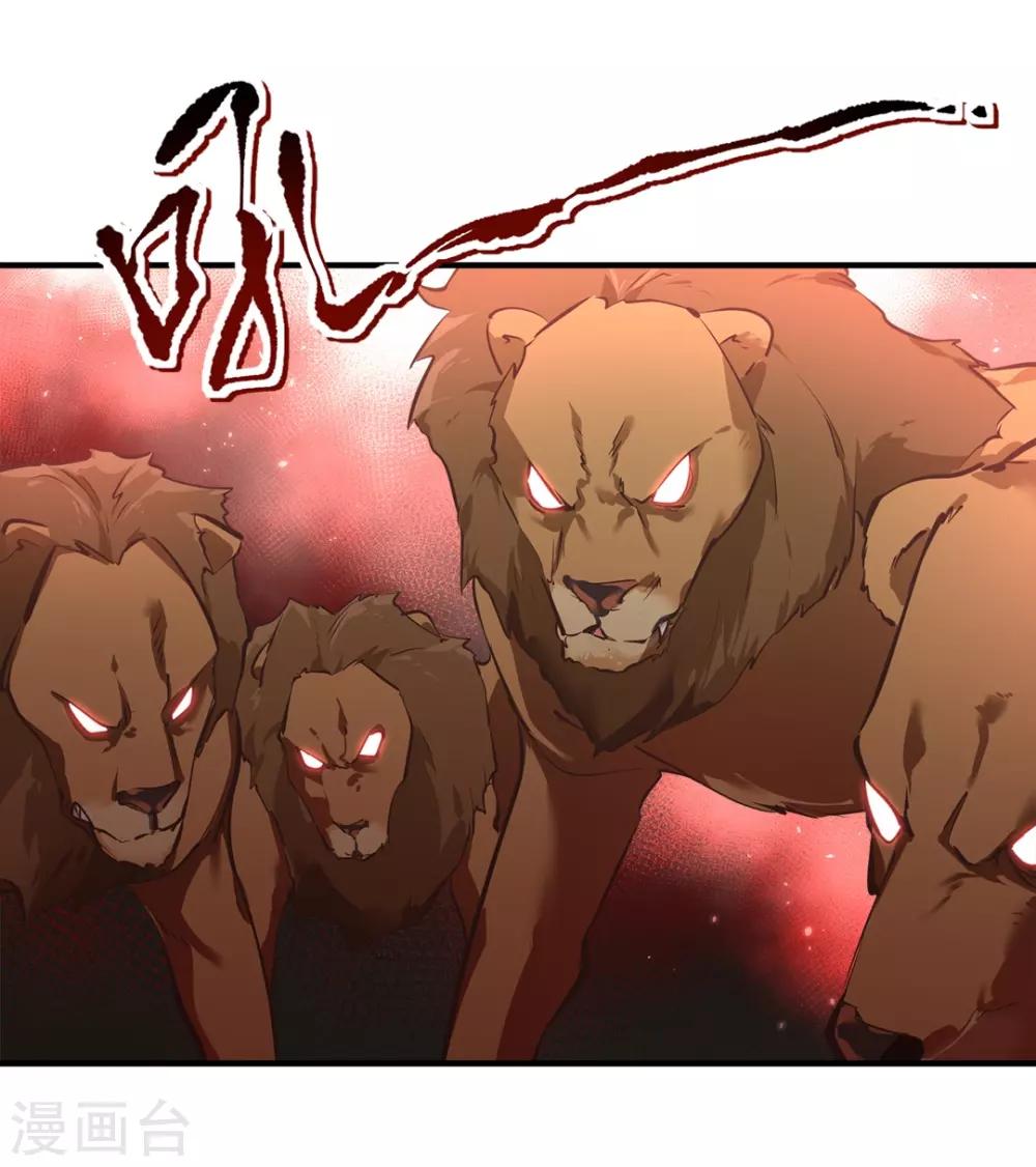 第38话14