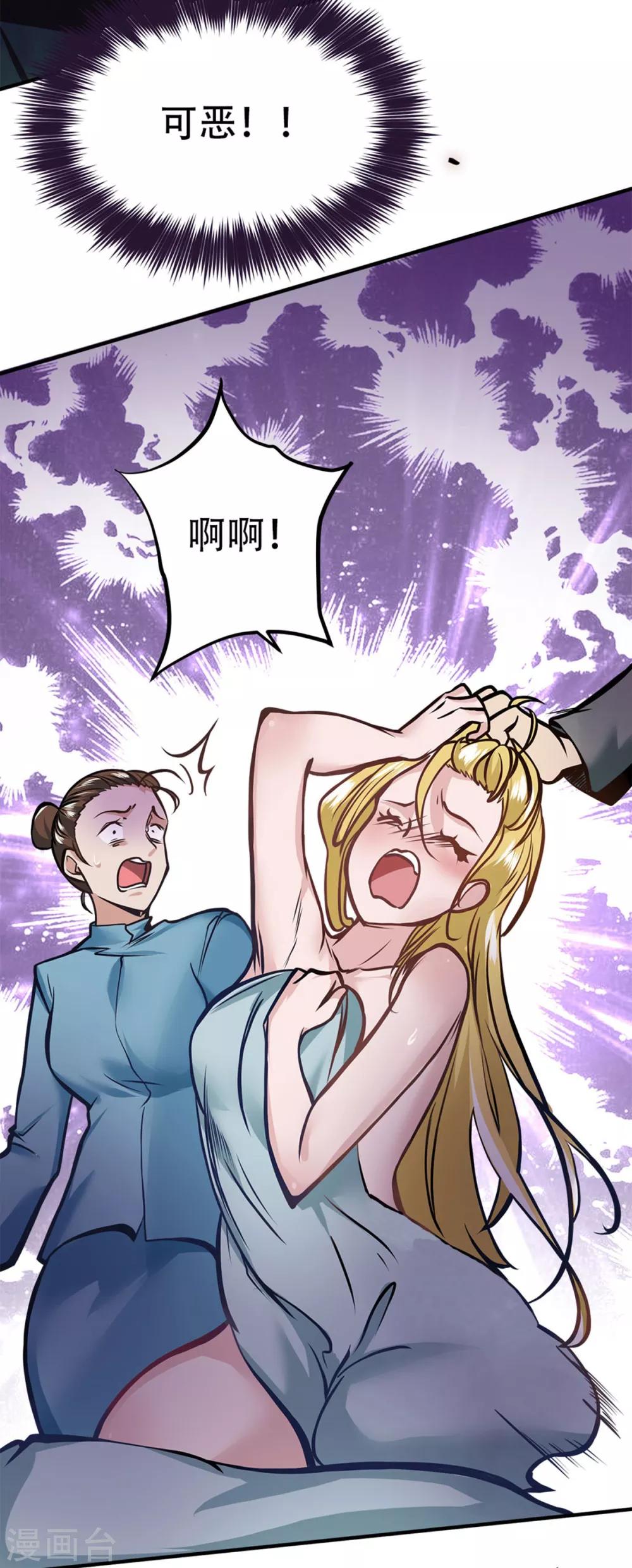 第11话24