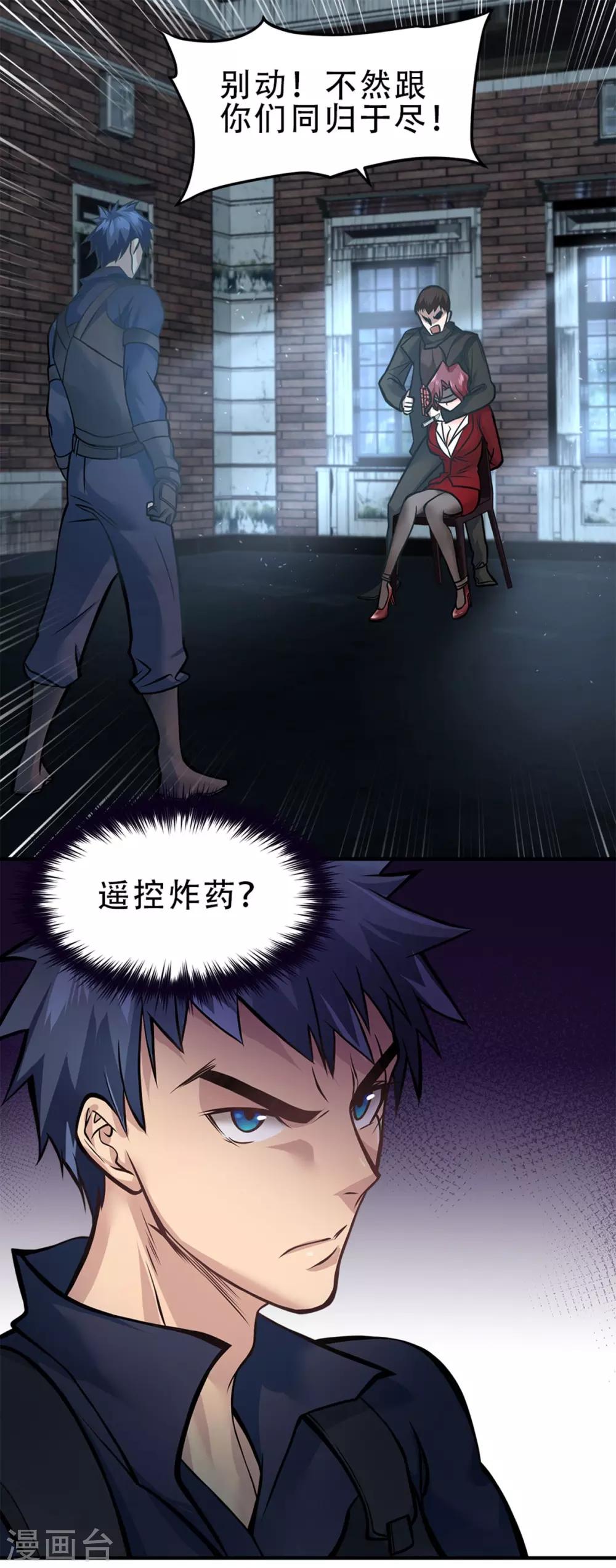 第15话0