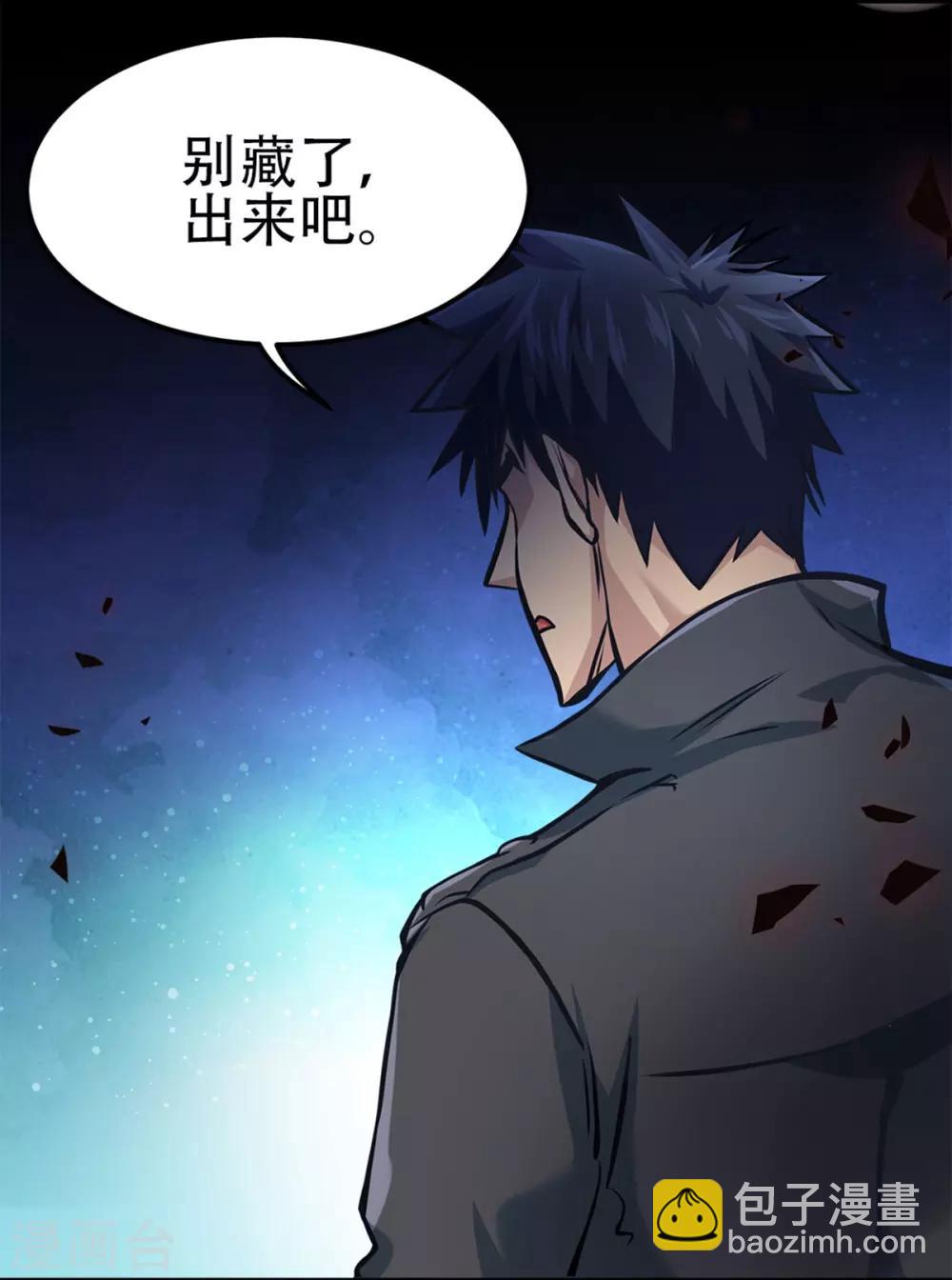 第9话25