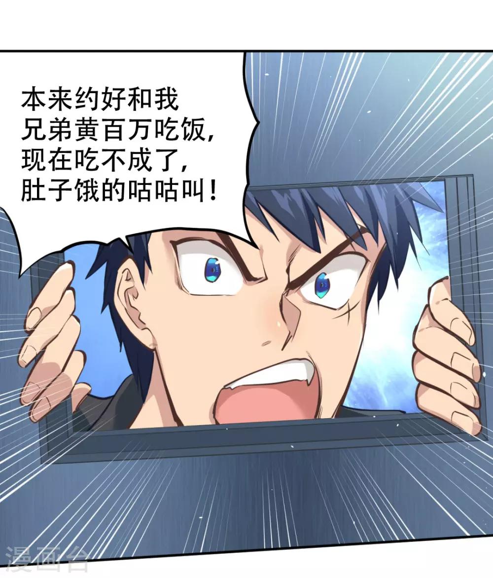 第32话6