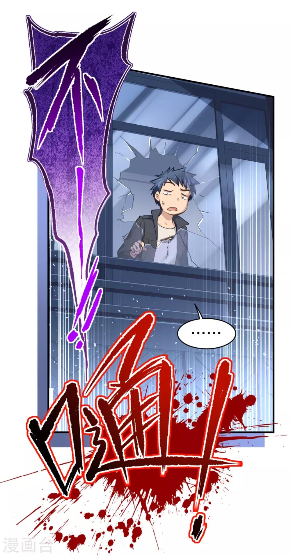 第29话12
