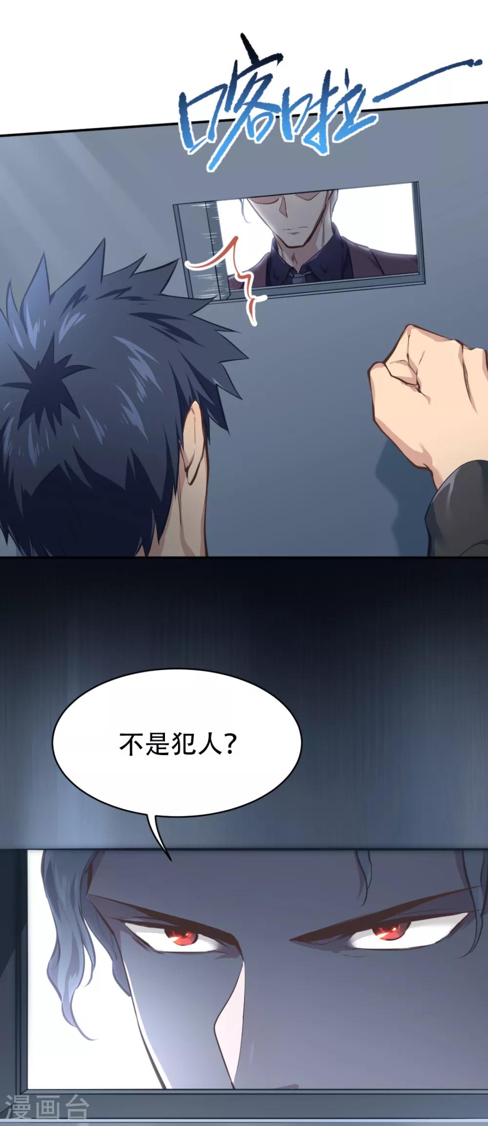 第31话12