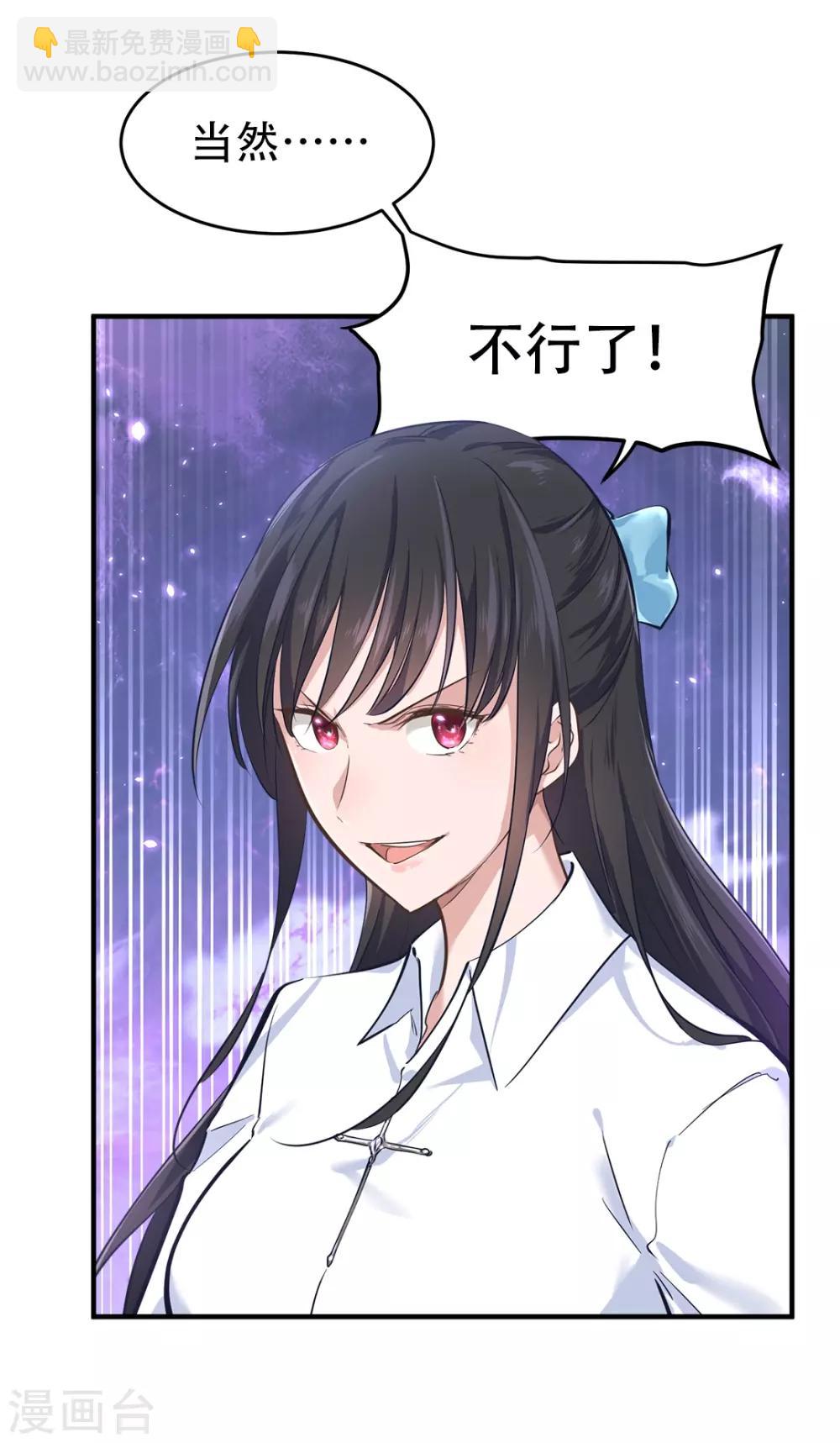 第36话20