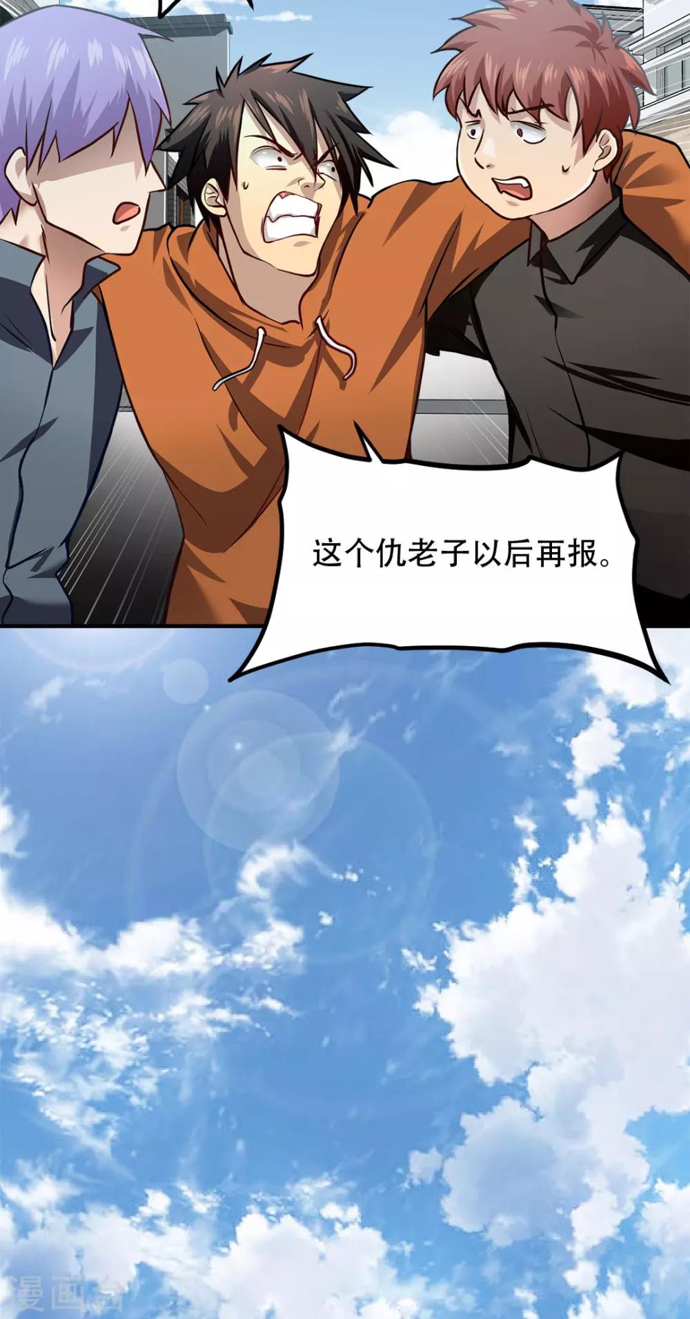 第1话40