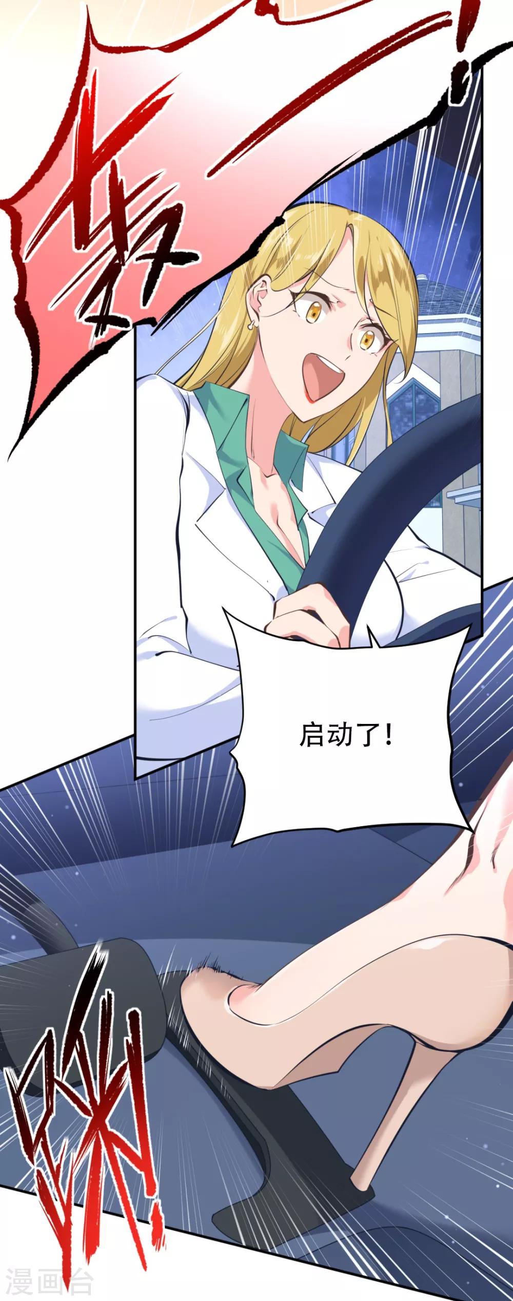 第30话2