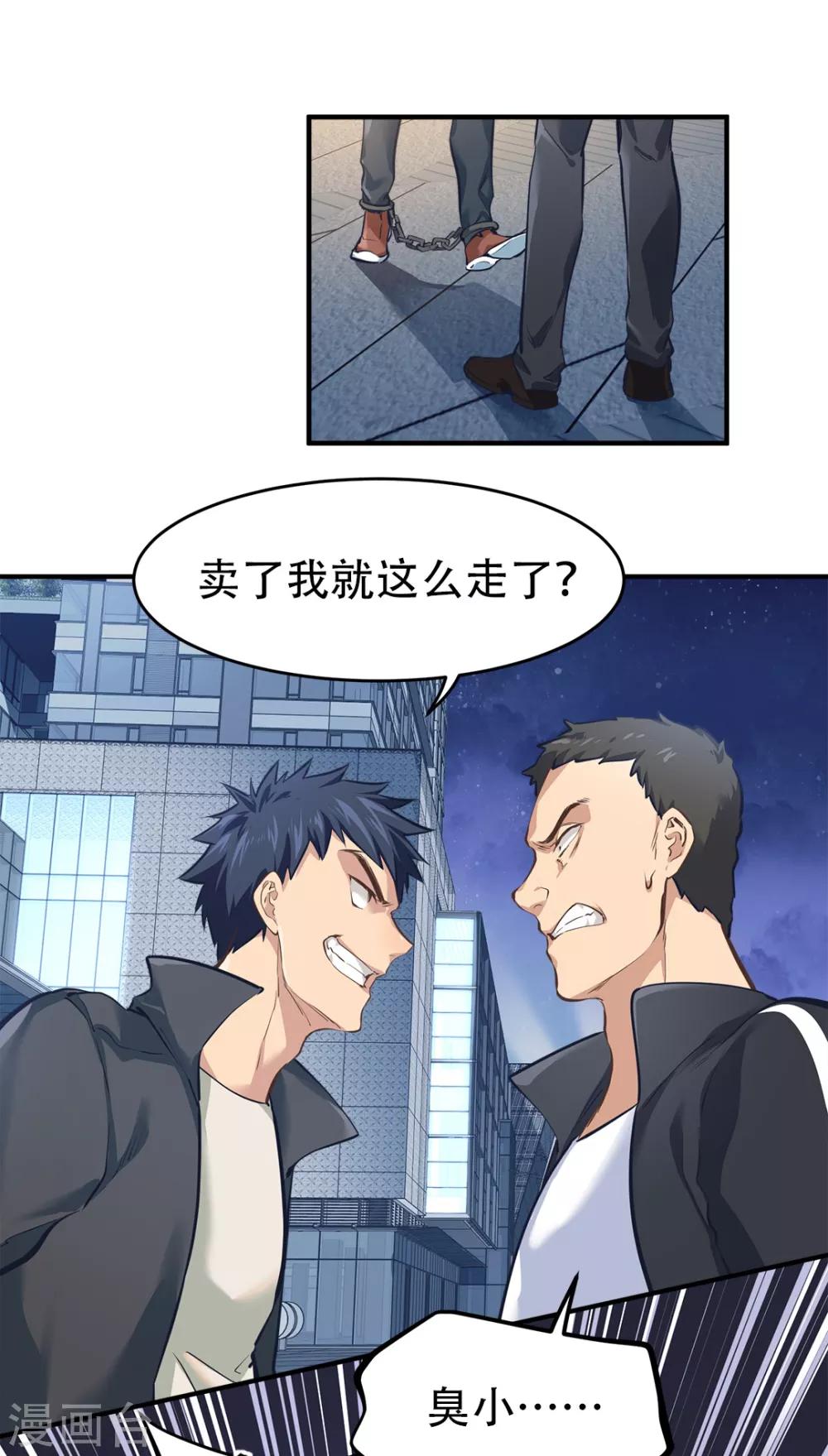 第37话17