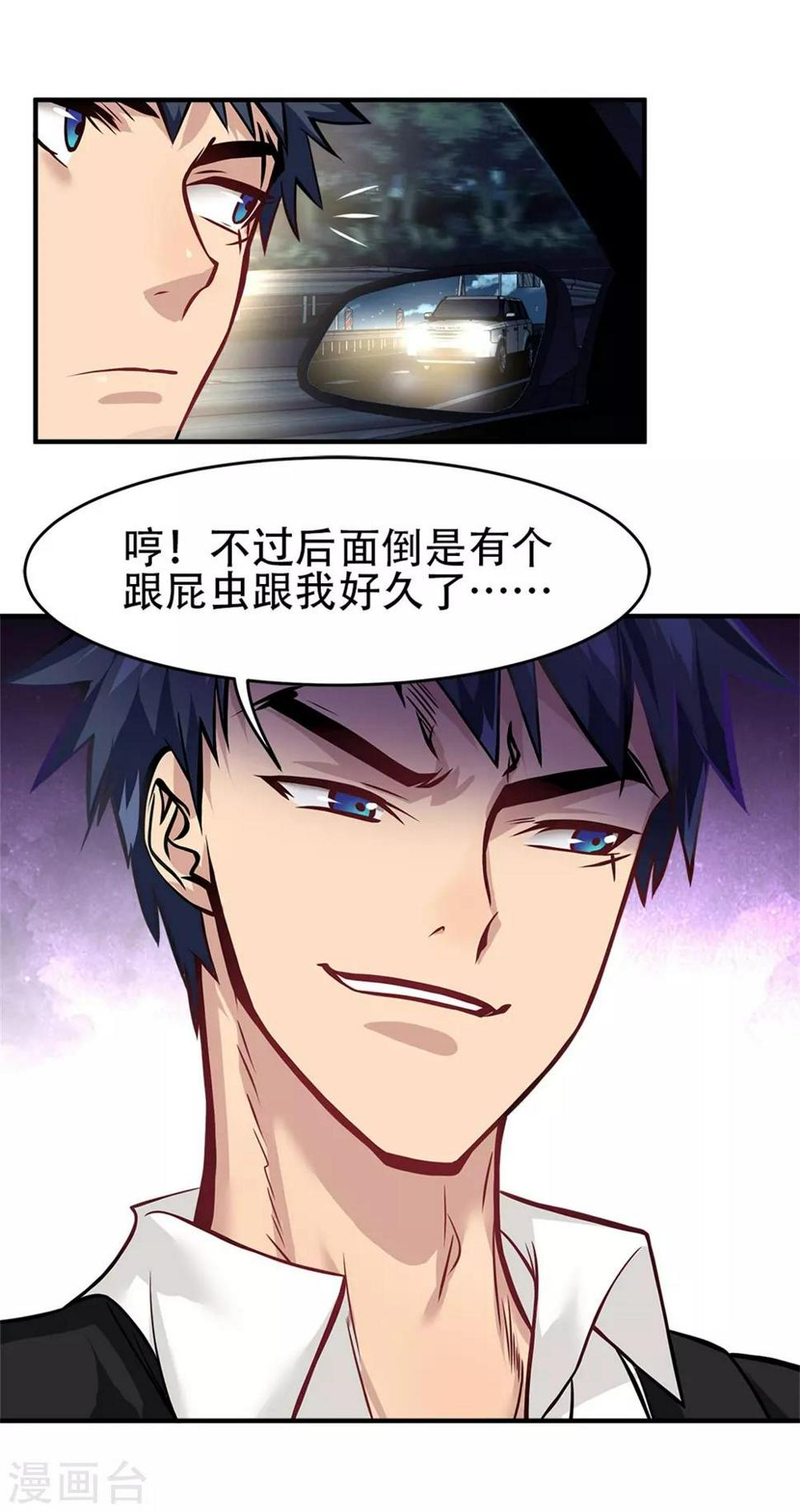 第20话28
