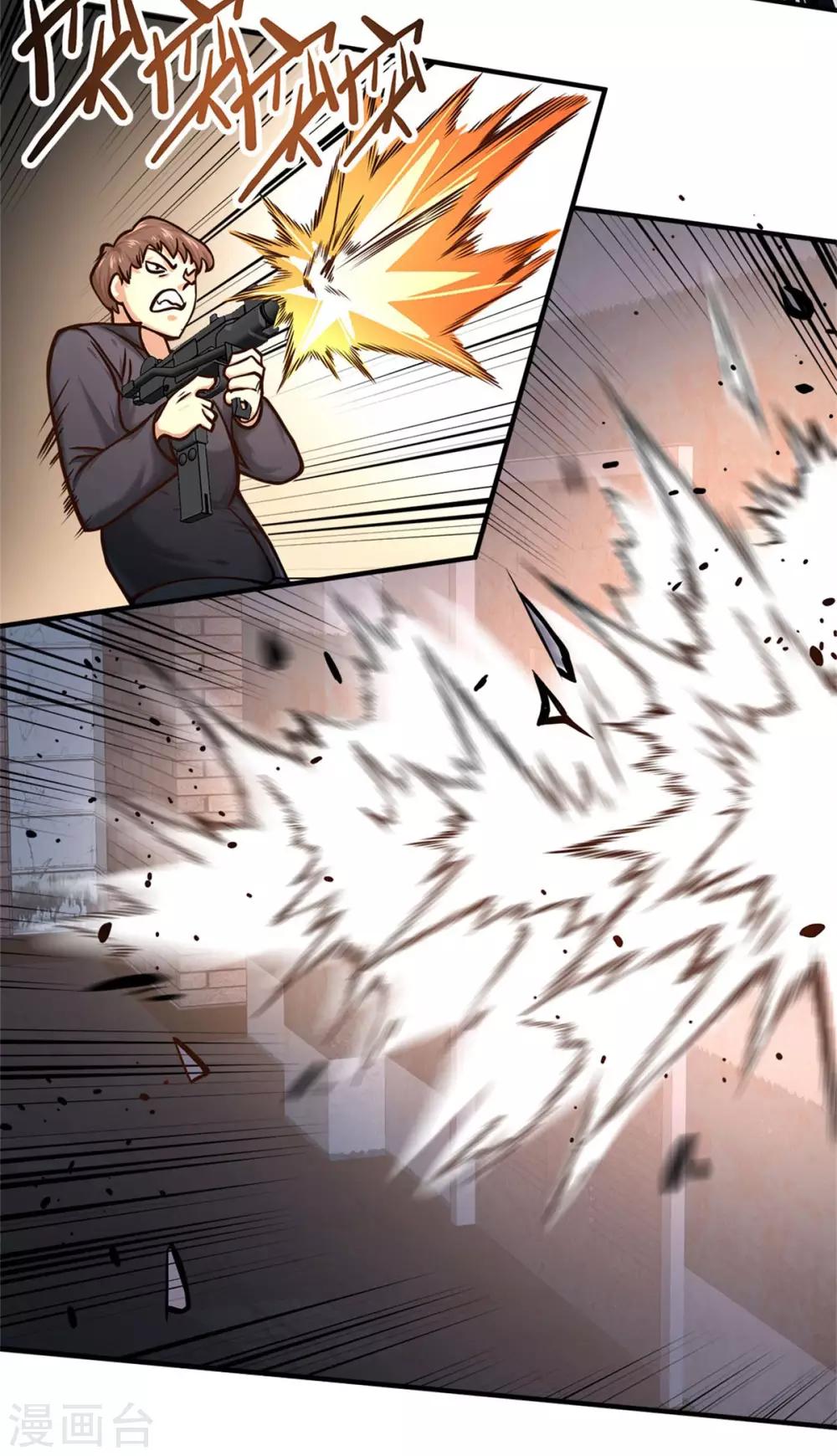 第14话20