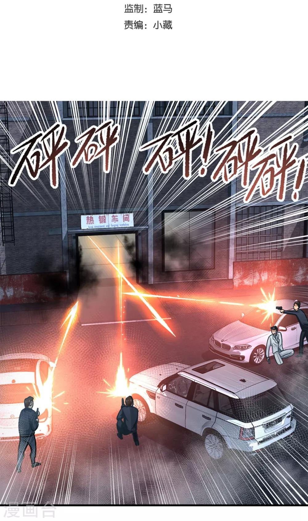 第16话1