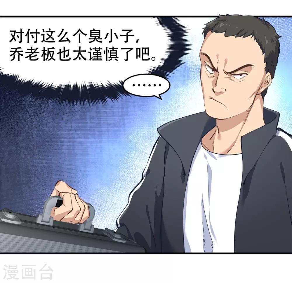 第37话15