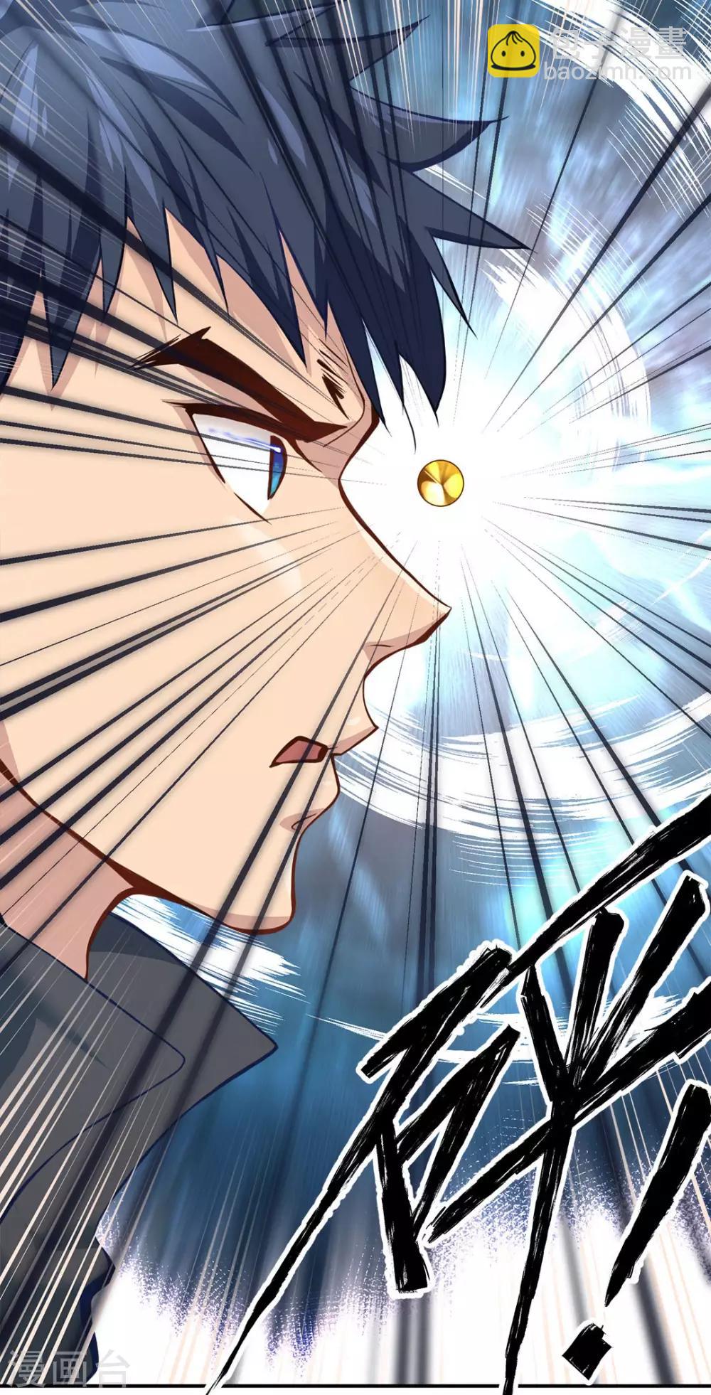第3话7