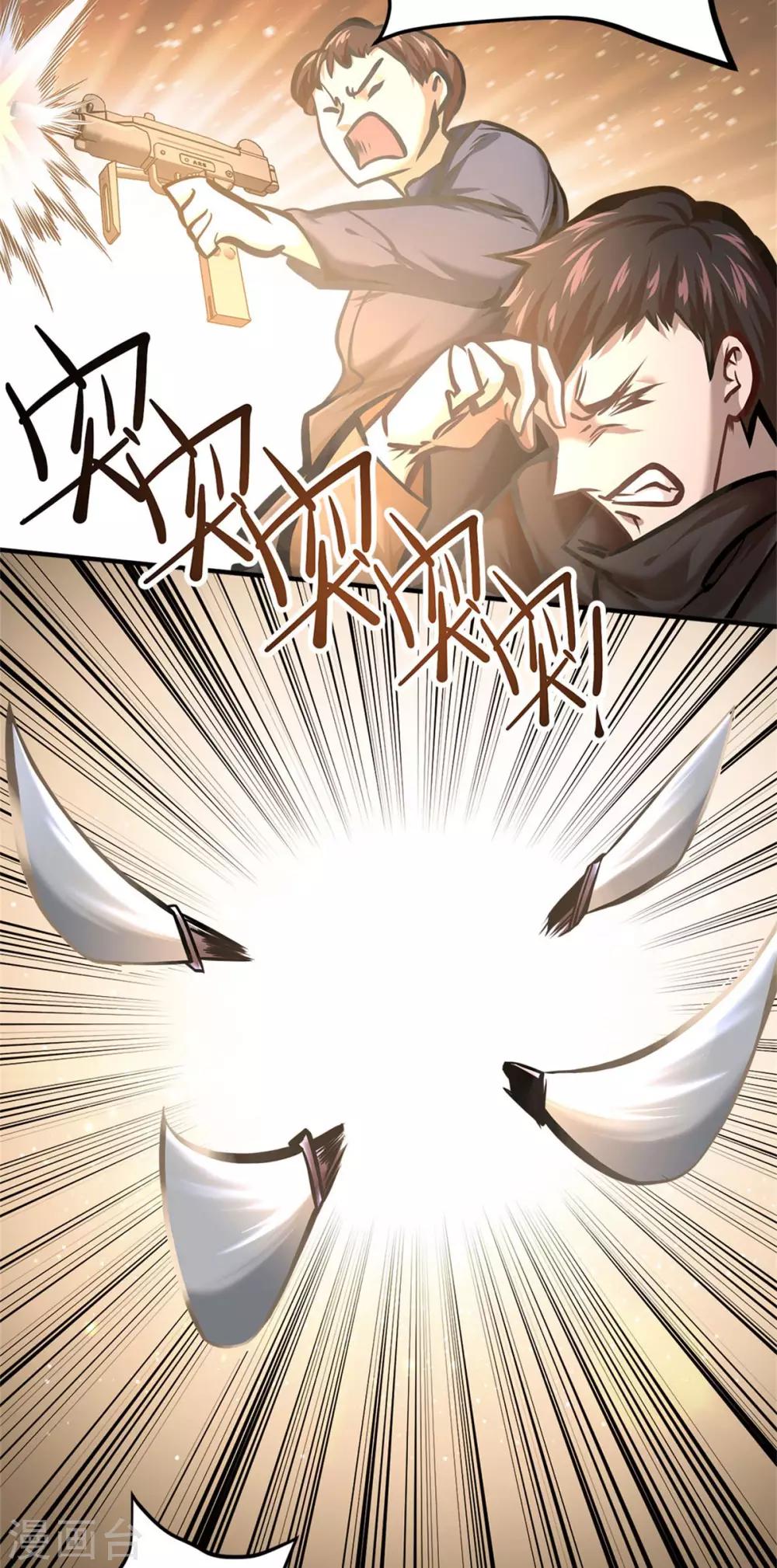 第14话24