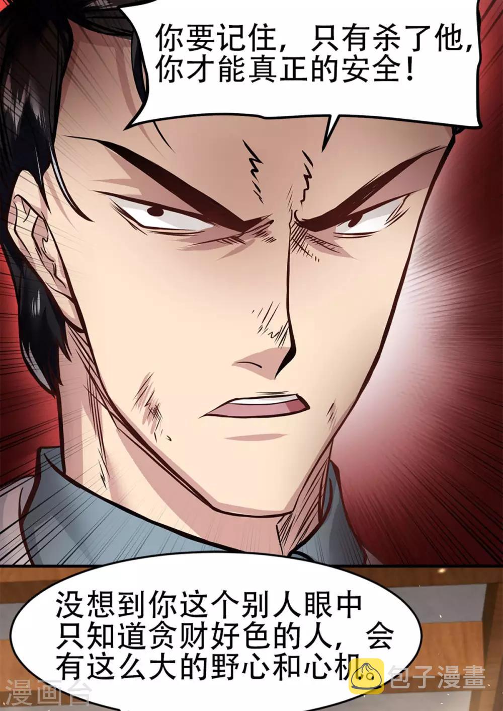 第10话7