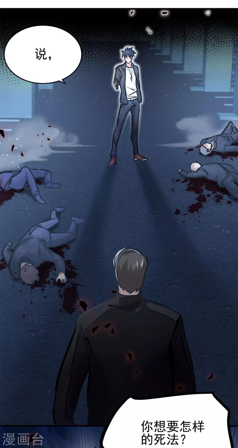 第13话27