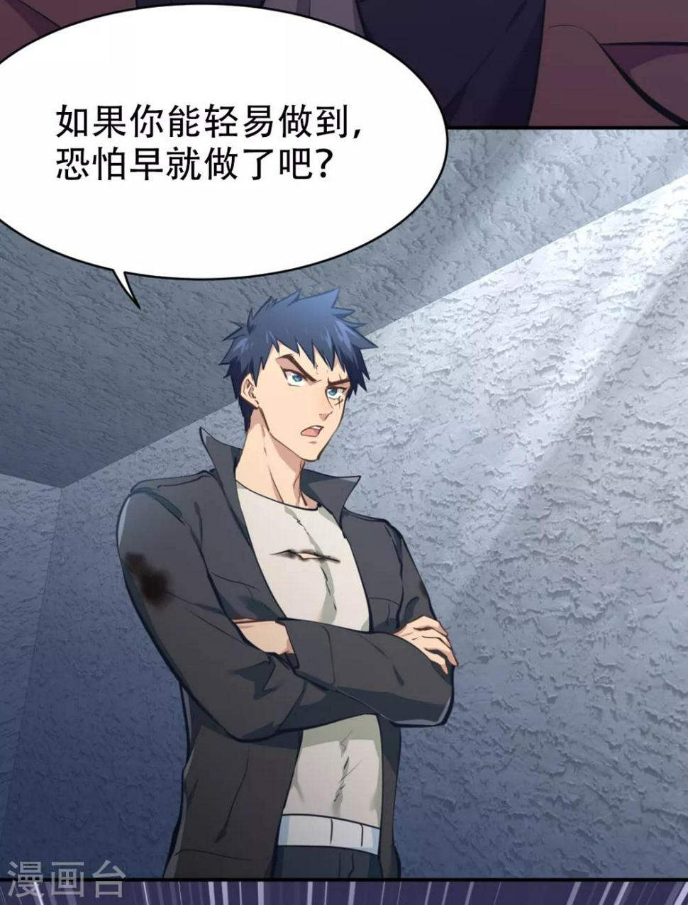 第31话21