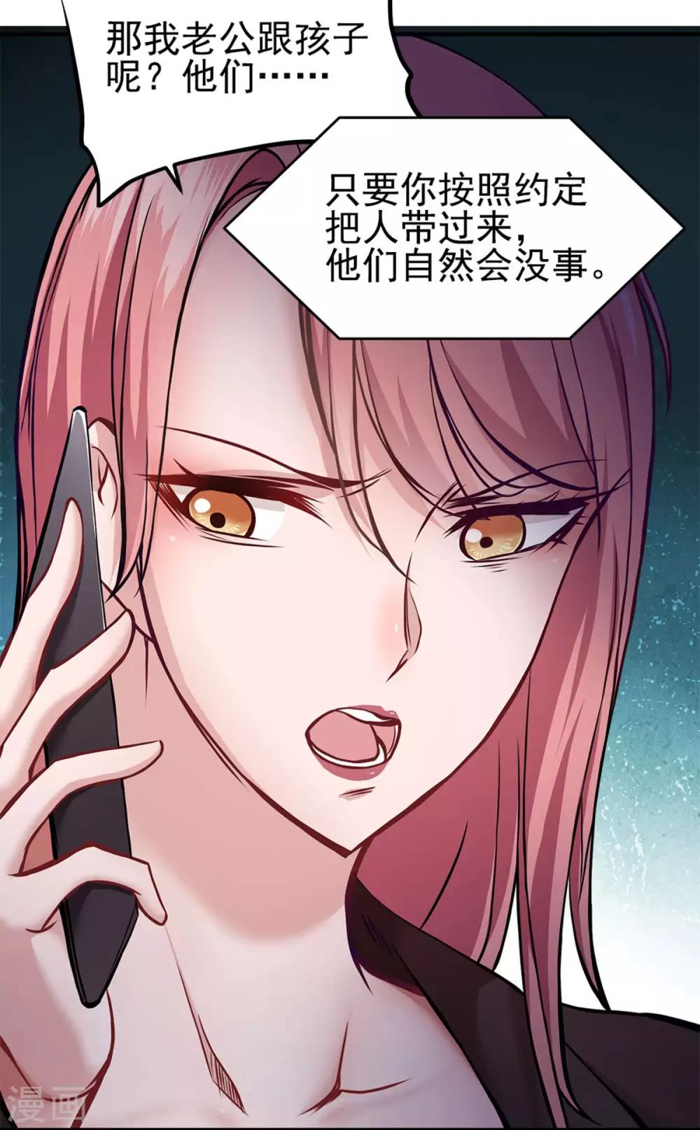 第13话3