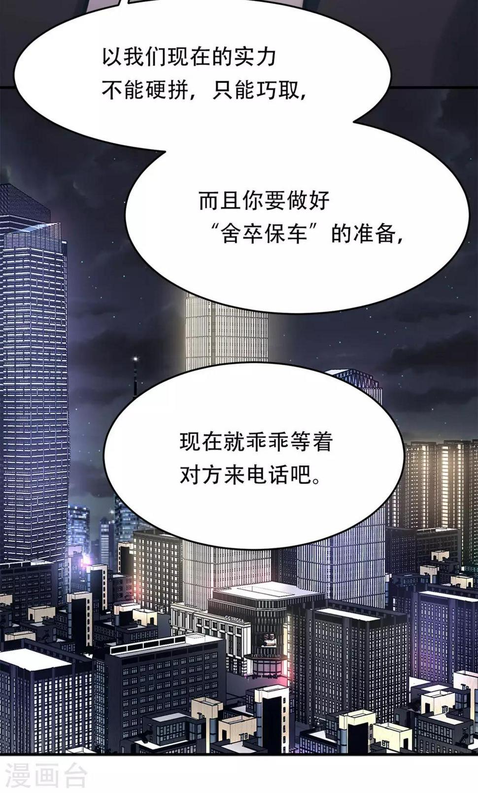 第6话26