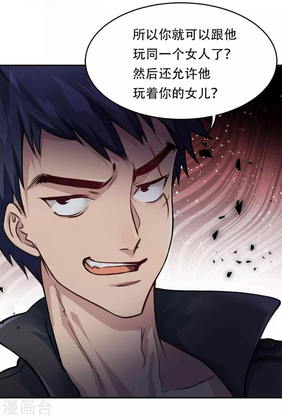 第6话36