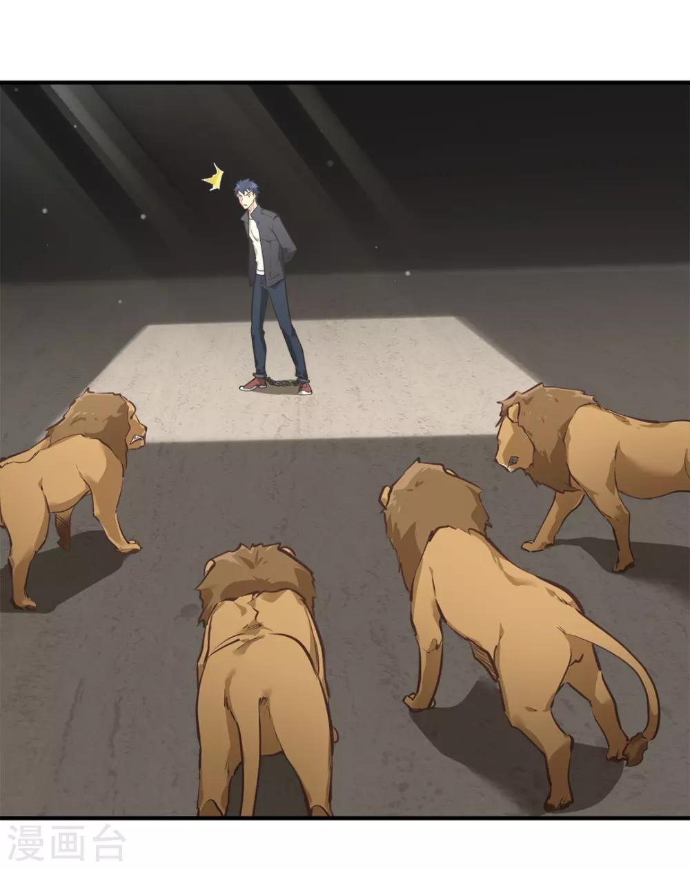 第38话13
