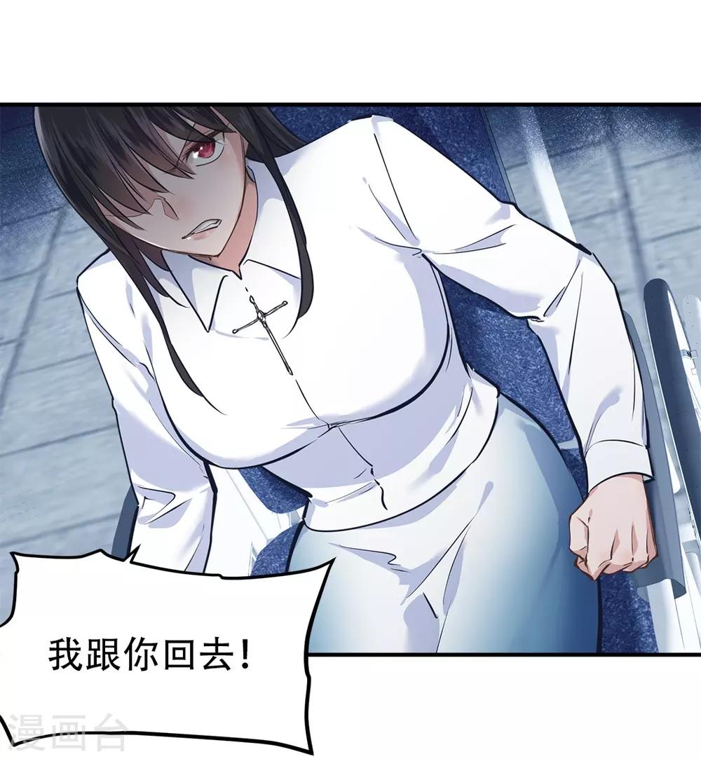 第36话13