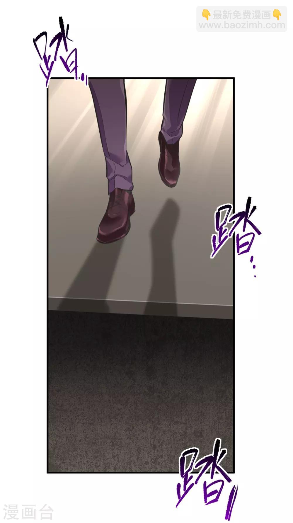 第38话3