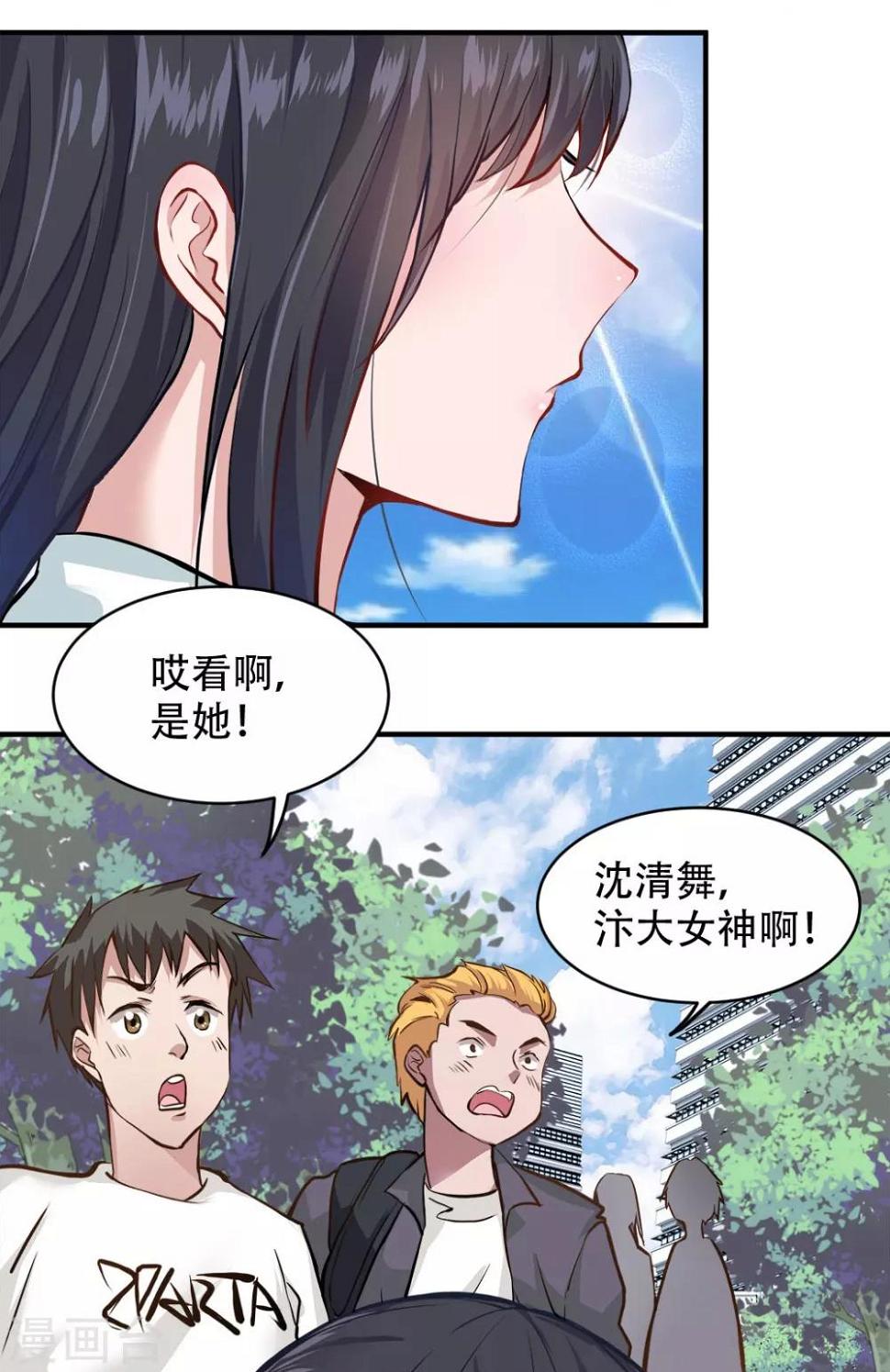 第1话46