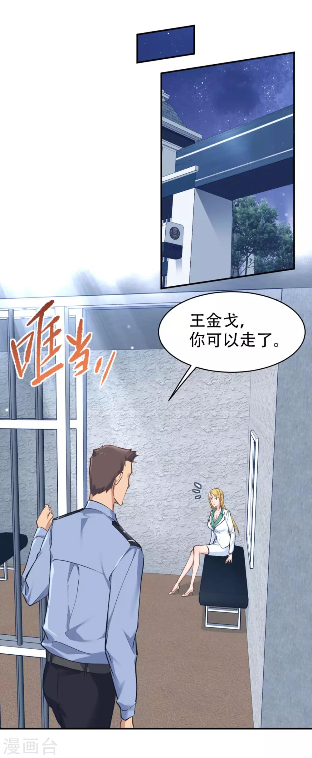 第34话13