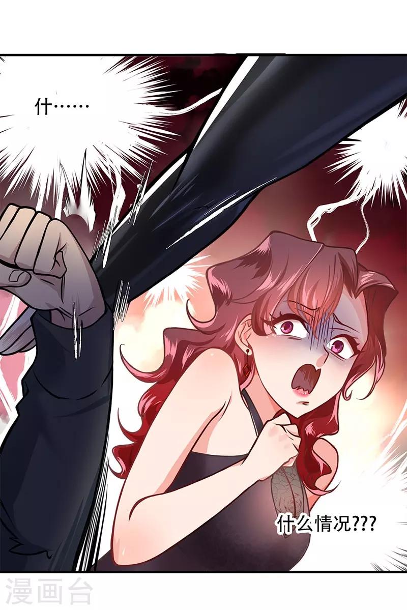 第5话12