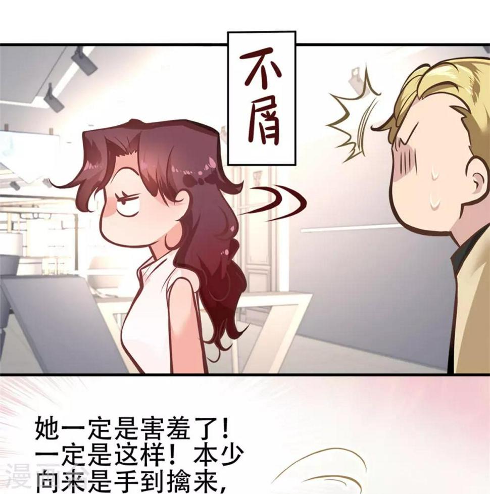 第19话26