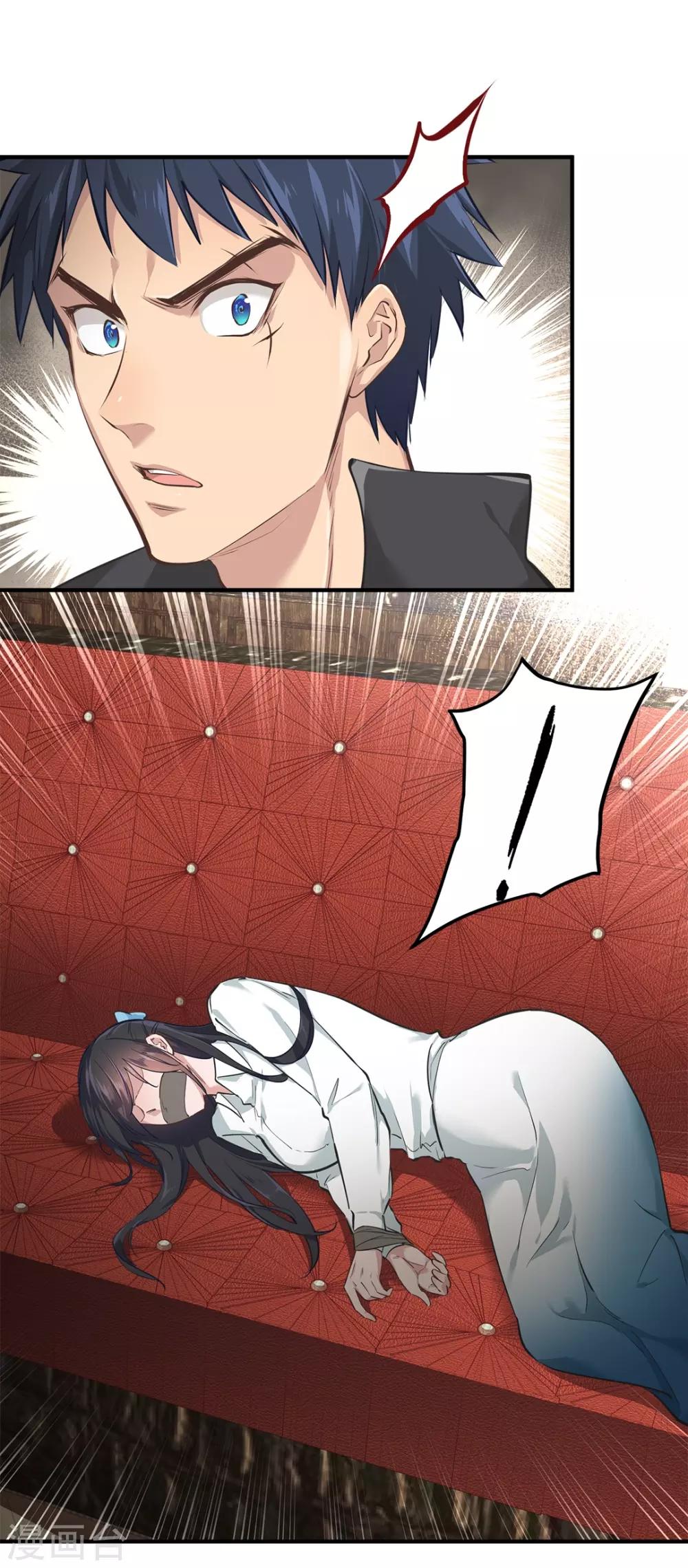 第37话30