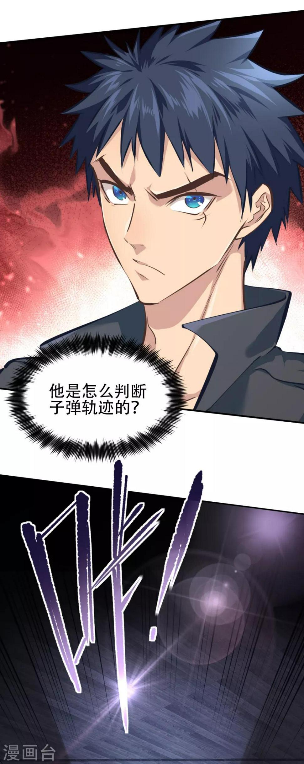 第25话15