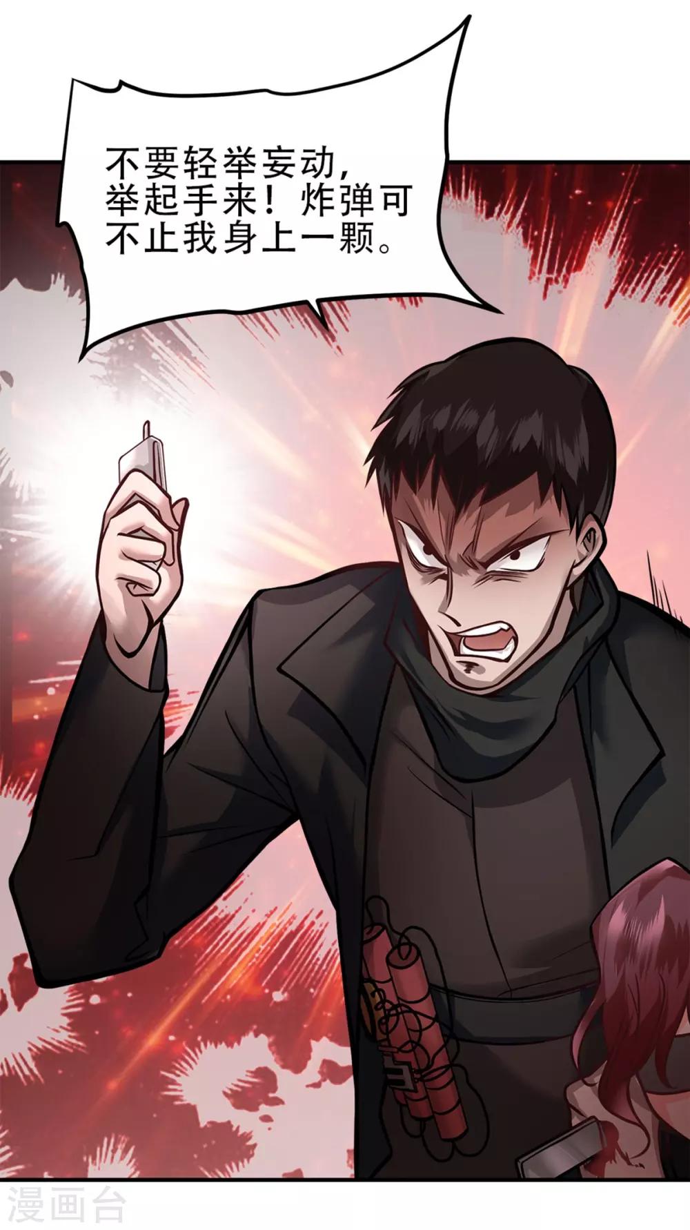 第15话1