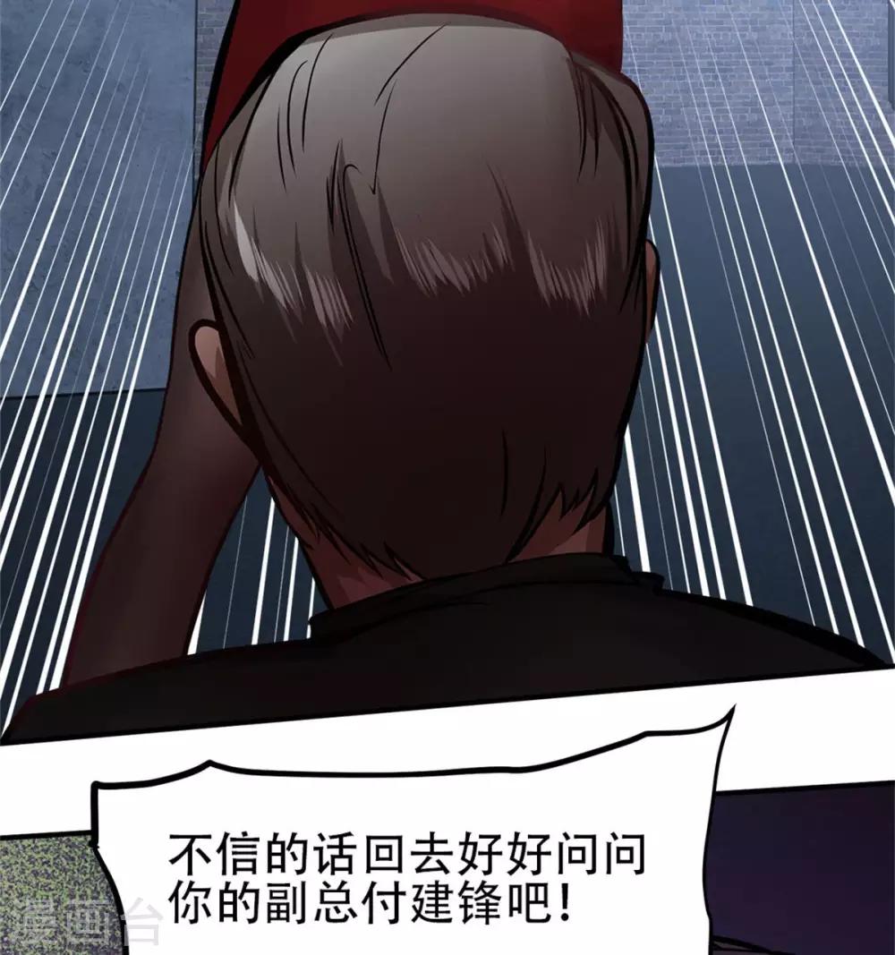 第18话11
