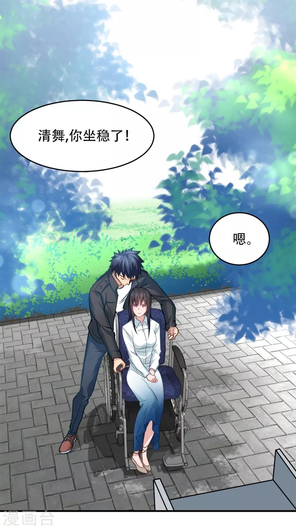 第2话0